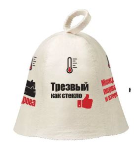 Шапка Индикатор настроения 41243